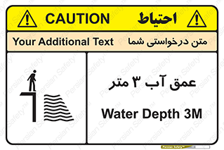  , ارتفاع آب سه , M , خطر , 