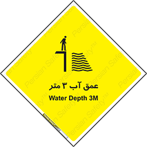  , ارتفاع آب سه , M , خطر , 