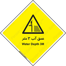  , ارتفاع آب سه , M , خطر , 