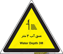  , ارتفاع آب سه , M , خطر , 