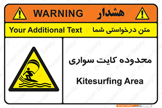  , منطقه , چتر بازی , پاراگلایدر , خطر , 