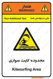 , منطقه , چتر بازی , پاراگلایدر , خطر , 