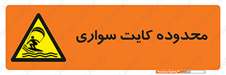  , منطقه , چتر بازی , پاراگلایدر , خطر , 