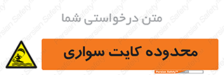  , منطقه , چتر بازی , پاراگلایدر , خطر , 
