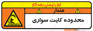  , منطقه , چتر بازی , پاراگلایدر , خطر , 