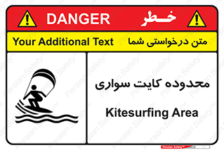  , منطقه , چتر بازی , پاراگلایدر , خطر , 