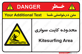  , منطقه , چتر بازی , پاراگلایدر , خطر , 