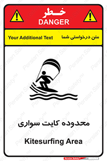  , منطقه , چتر بازی , پاراگلایدر , خطر , 