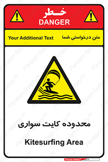  , منطقه , چتر بازی , پاراگلایدر , خطر , 