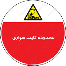  , منطقه , چتر بازی , پاراگلایدر , خطر , 