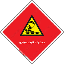  , منطقه , چتر بازی , پاراگلایدر , خطر , 