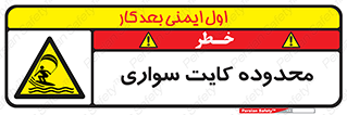  , منطقه , چتر بازی , پاراگلایدر , خطر , 