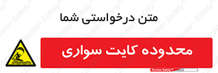  , منطقه , چتر بازی , پاراگلایدر , خطر , 