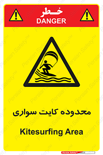  , منطقه , چتر بازی , پاراگلایدر , خطر , 
