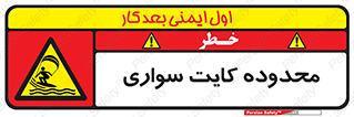  , منطقه , چتر بازی , پاراگلایدر , خطر , 