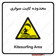  , منطقه , چتر بازی , پاراگلایدر , خطر , 