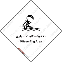  , منطقه , چتر بازی , پاراگلایدر , خطر , 