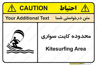  , منطقه , چتر بازی , پاراگلایدر , خطر , 