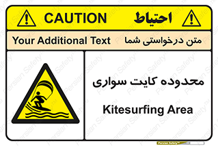  , منطقه , چتر بازی , پاراگلایدر , خطر , 