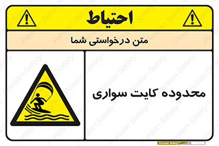  , منطقه , چتر بازی , پاراگلایدر , خطر , 