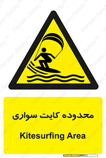  , منطقه , چتر بازی , پاراگلایدر , خطر , 