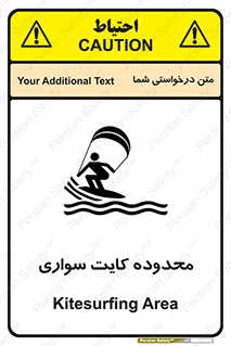  , منطقه , چتر بازی , پاراگلایدر , خطر , 