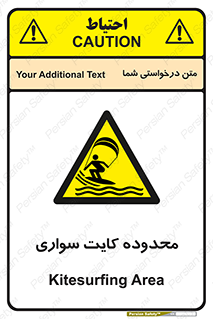  , منطقه , چتر بازی , پاراگلایدر , خطر , 