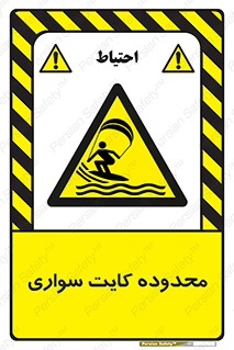  , منطقه , چتر بازی , پاراگلایدر , خطر , 