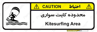  , منطقه , چتر بازی , پاراگلایدر , خطر , 