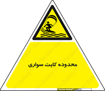  , منطقه , چتر بازی , پاراگلایدر , خطر , 