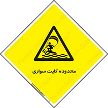 , منطقه , چتر بازی , پاراگلایدر , خطر , 