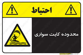  , منطقه , چتر بازی , پاراگلایدر , خطر , 