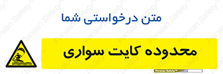  , منطقه , چتر بازی , پاراگلایدر , خطر , 