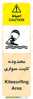  , منطقه , چتر بازی , پاراگلایدر , خطر , 