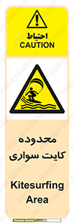  , منطقه , چتر بازی , پاراگلایدر , خطر , 
