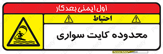  , منطقه , چتر بازی , پاراگلایدر , خطر , 