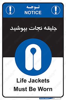  , لباس , محافظ , 