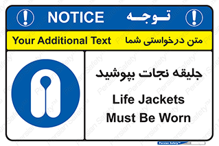  , لباس , محافظ , 