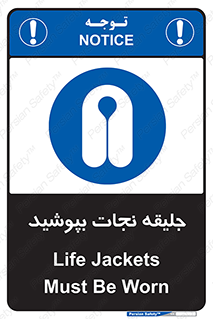  , لباس , محافظ , 