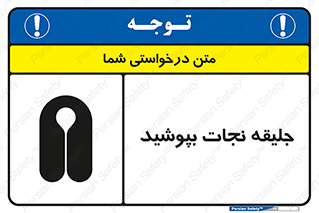  , لباس , محافظ , 