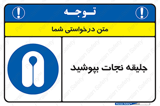  , لباس , محافظ , 