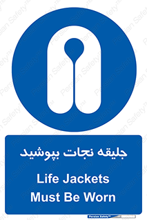  , لباس , محافظ , 