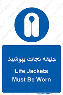  , لباس , محافظ , 