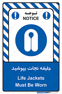 , لباس , محافظ , 