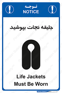 , لباس , محافظ , 