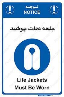  , لباس , محافظ , 