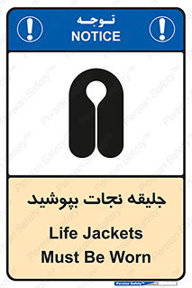  , لباس , محافظ , 