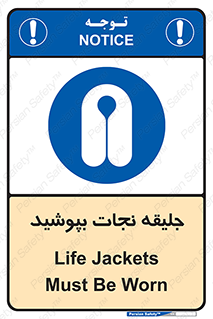  , لباس , محافظ , 