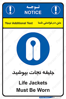 , لباس , محافظ , 