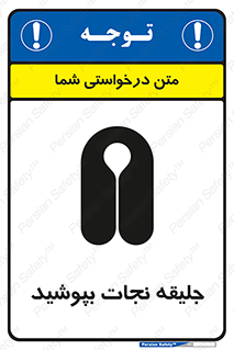  , لباس , محافظ , 